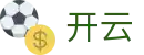 开云-Kaiyun官方入口-官方服务中心